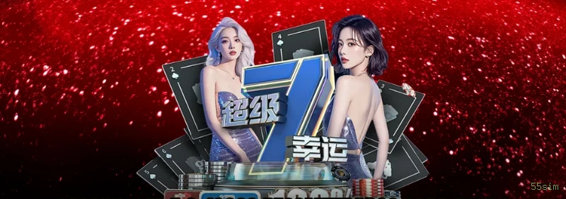 Starlight Princess - Slot game com multiplicadores na 55sim